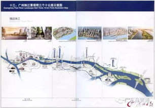 廣州城市規劃新思路 十大鐵路樞紐與精品珠江如何提升家居生活品質