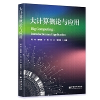 軟件工程與開(kāi)發(fā)項(xiàng)目管理在應(yīng)用軟件開(kāi)發(fā)中的實(shí)踐與重要性