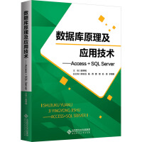 軟件工程與開(kāi)發(fā)項(xiàng)目管理在應(yīng)用軟件開(kāi)發(fā)中的關(guān)鍵作用
